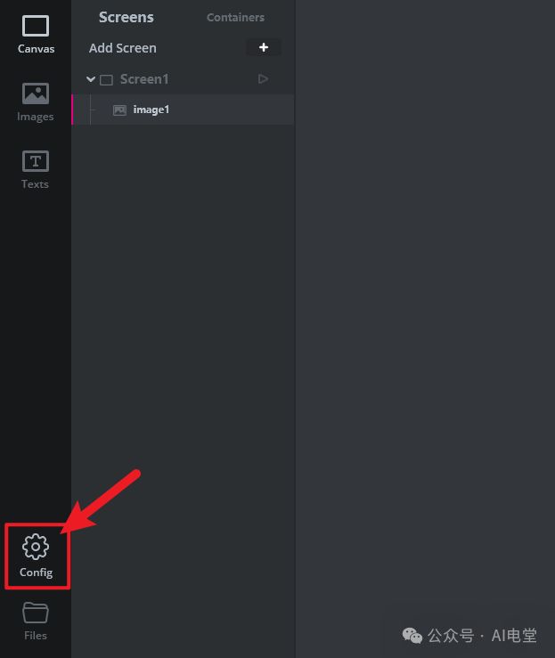 TouchGFX Designer Config按钮界面