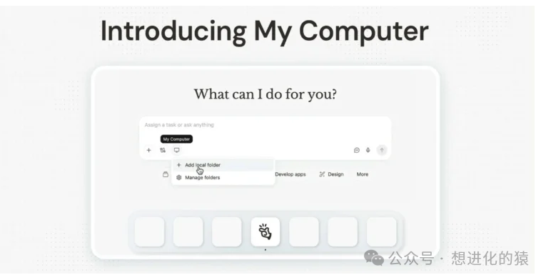 My Computer功能界面示意图