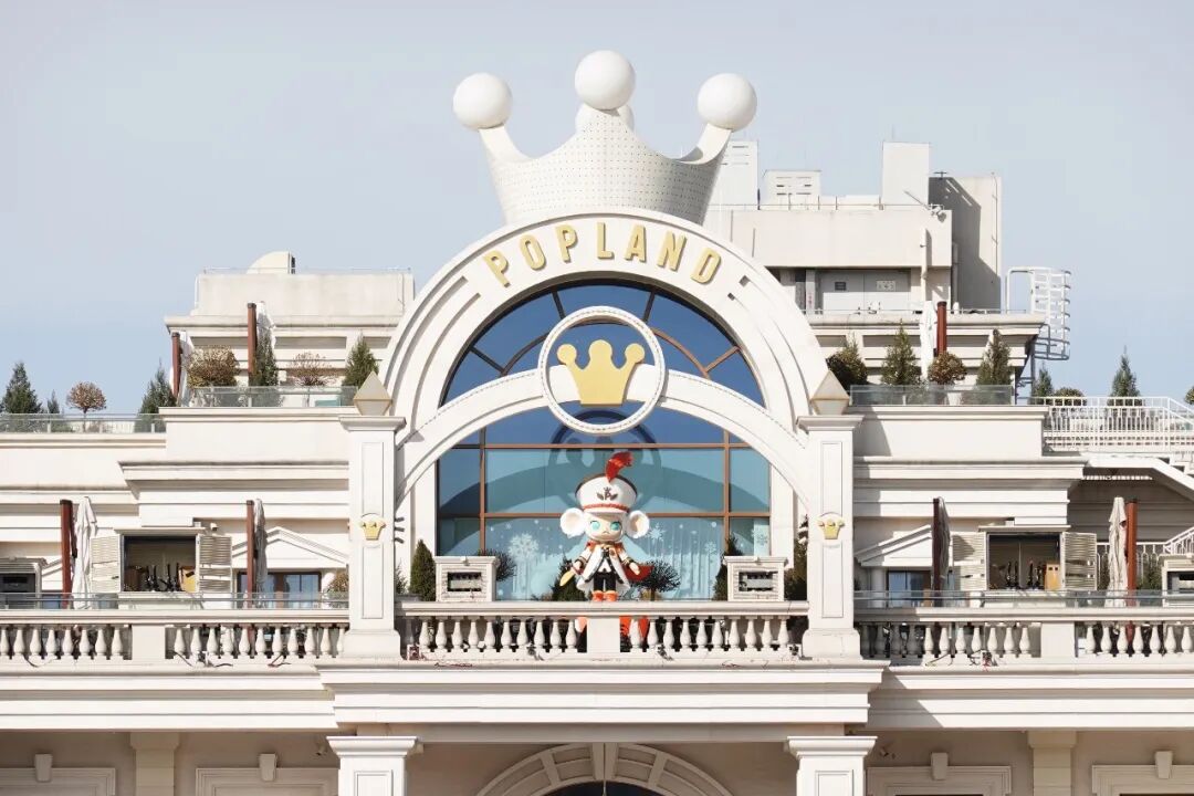 泡泡玛特城市乐园主入口的欧式建筑，顶部有POPLAND标识及皇冠造型