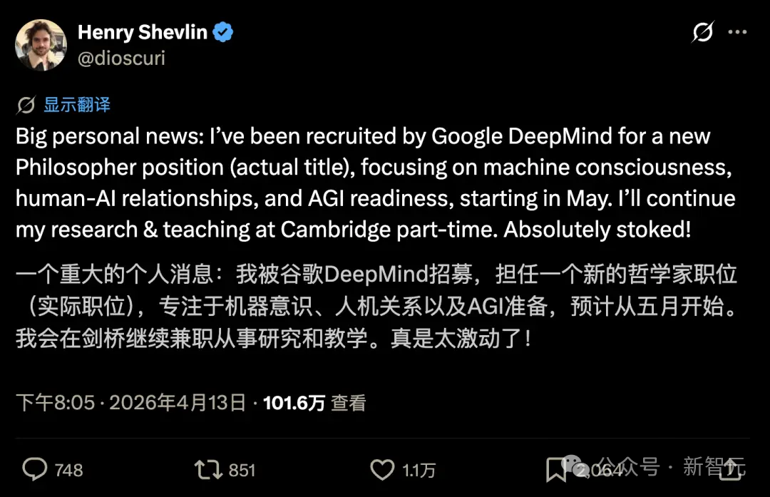 Henry Shevlin宣布加入Google DeepMind的推文截图