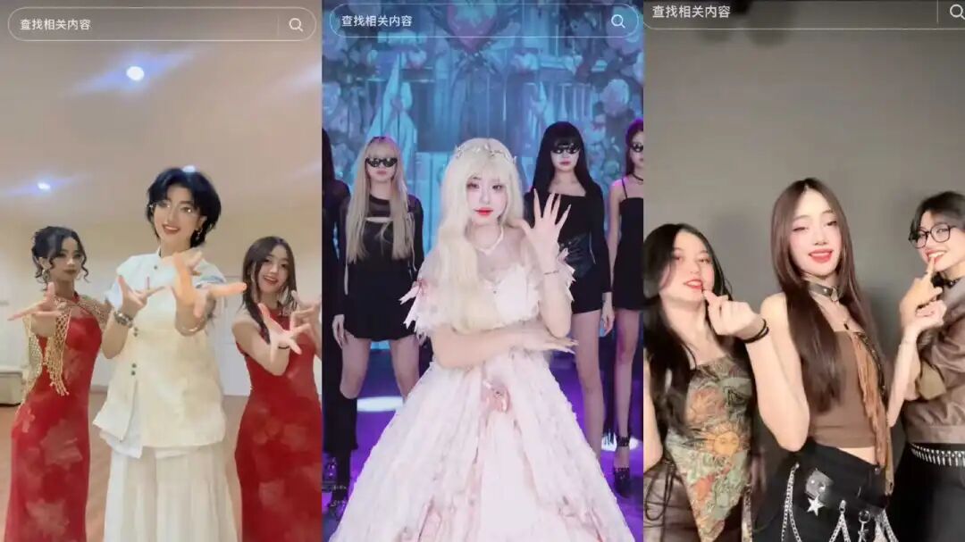 TikTok团播女团表演截图