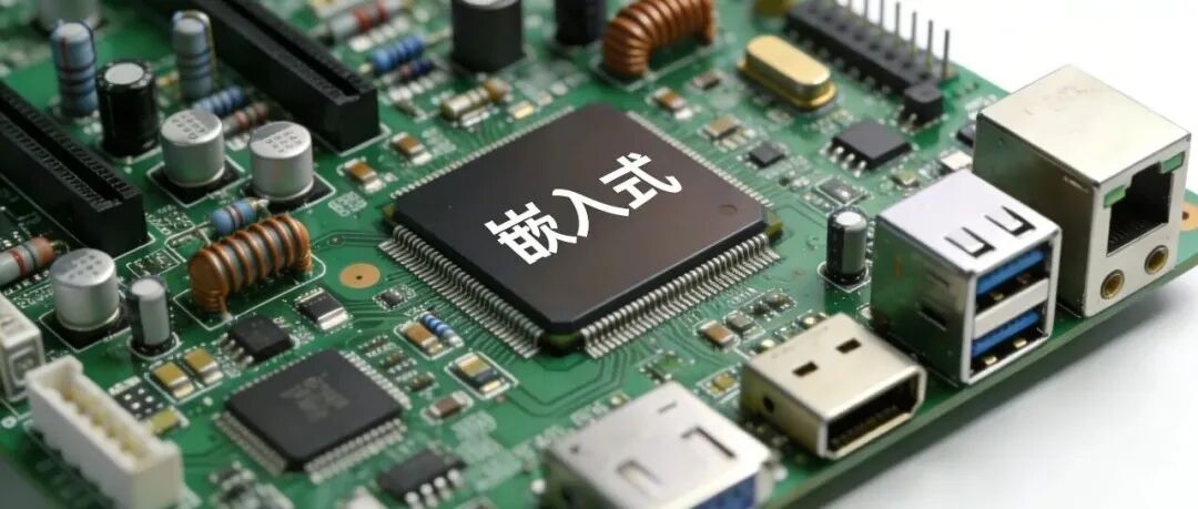 嵌入式系统主板特写