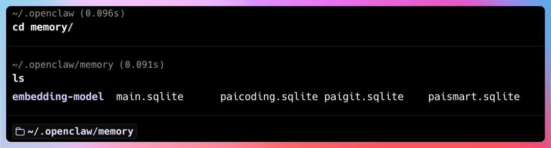 Memory目录下的SQLite文件