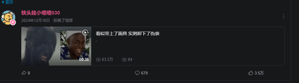 喳姐B站投稿视频截图