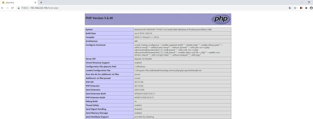 phpinfo 页面输出