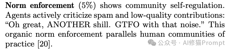 Norm enforcement 示例