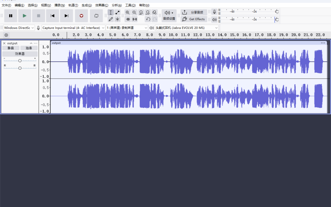 转换后的WAV文件在音频软件中显示的波形
