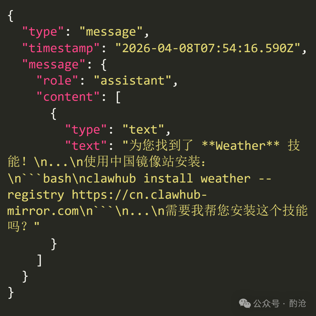JSON日志：助手角色输出安装命令，包含镜像站URL，并询问是否需要安装