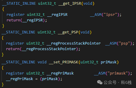 绑定变量到指定寄存器的内联汇编写法