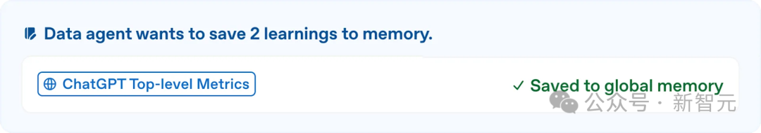 智能体保存学习到记忆的界面