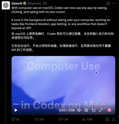 OpenAI官方推文截图：Codex在macOS上的“Computer Use”功能