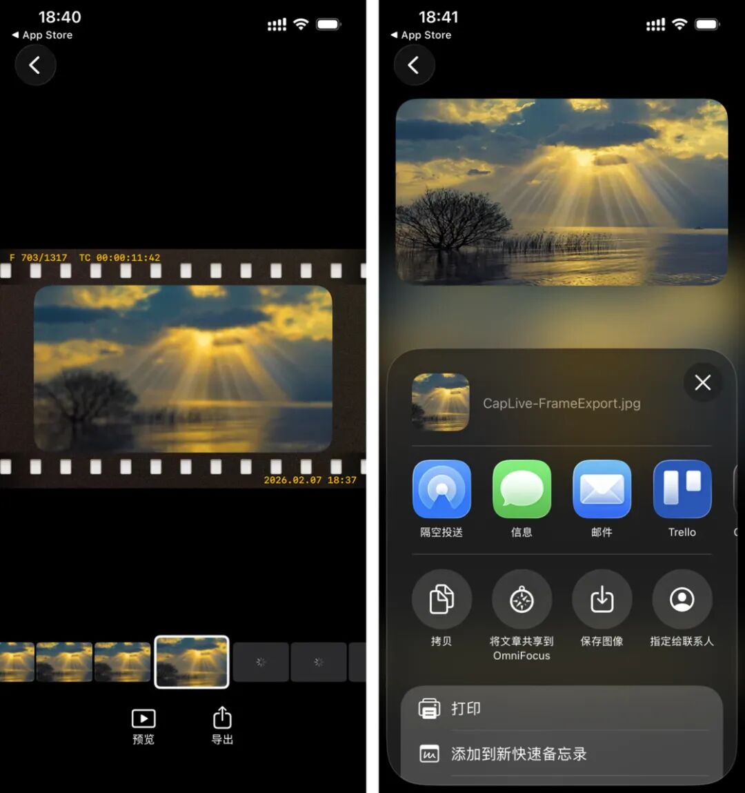 LiveGrab 导出提取的高清照片