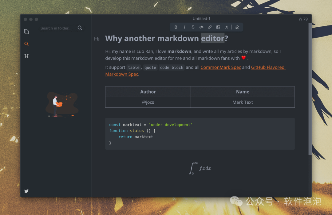 MarkText对复杂Markdown语法（表格、代码、公式）的支持演示