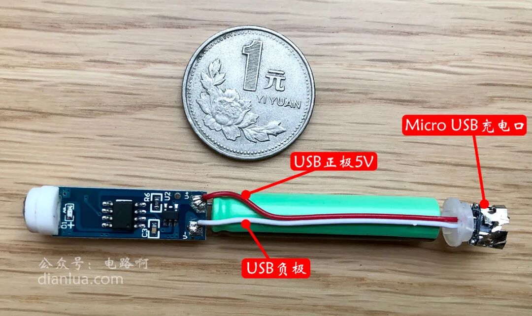 电路板正面全景，含USB与电池