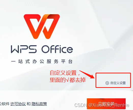 PageOffice常见问题排查：Office兼容性、权限设置与浏览器配置解决方案 - 图片 - 33