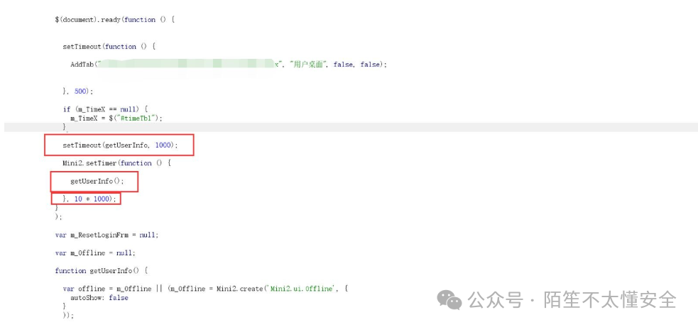 包含定时身份认证逻辑的JavaScript代码截图