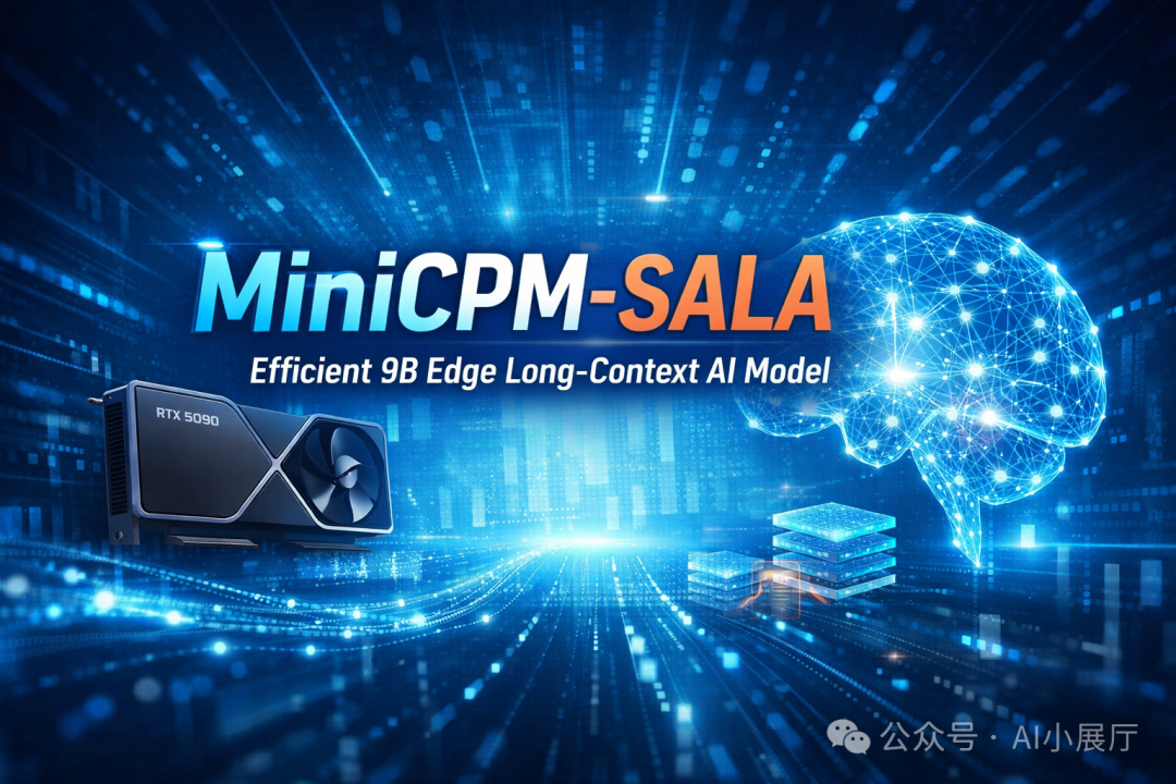 MiniCPM-SALA 模型架构与技术特性展示