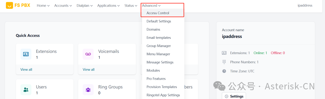 FS PBX高级菜单下的访问控制选项