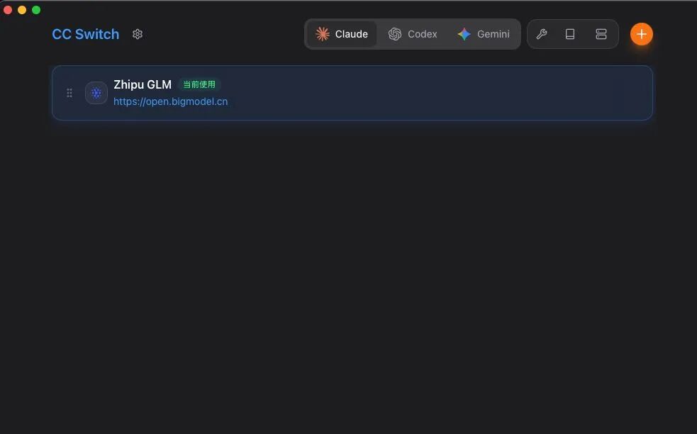 CC-Switch 启用配置后的状态界面