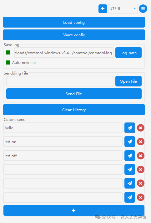 COMTool 发送设置与自定义命令界面