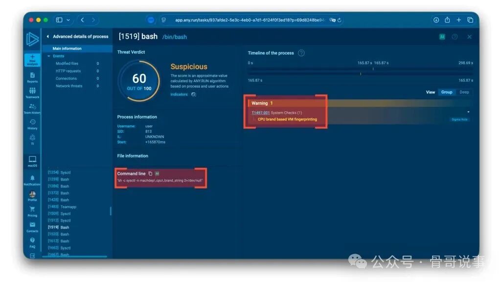 ANY.RUN中显示进程详情和Warnning，其中高亮了反虚拟机检测的命令行