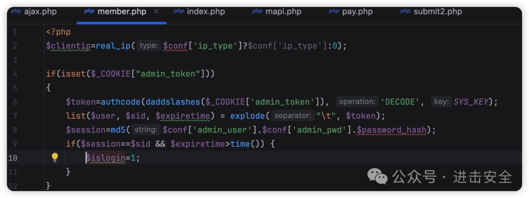 后台鉴权逻辑:计算并比对session