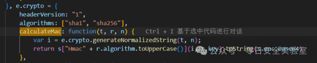 Hawk协议calculateMac函数实现