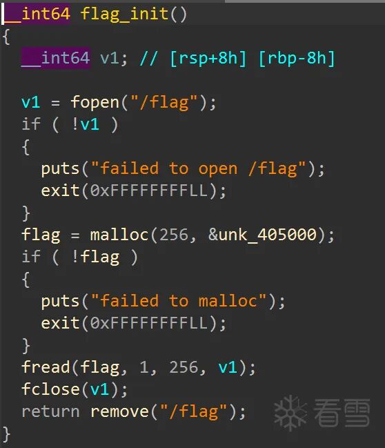 读取flag到堆内存的C代码截图