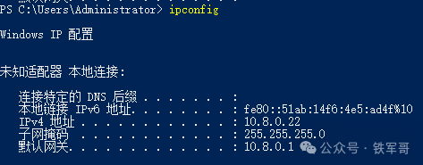 客户端用户名密码认证登录