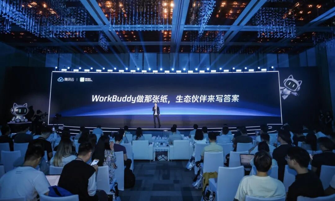 WorkBuddy 开放生态合作发布现场