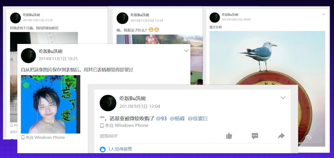 早期的QQ空间说说截图，充满年代感