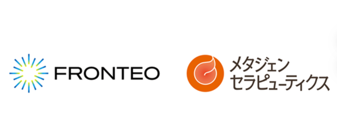 FRONTEO与Metagen Therapeutics公司Logo对比