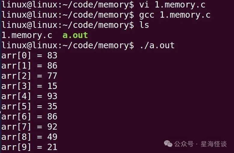 Linux终端执行 1.memory.c：输出 arr[0]=83 到 arr[9]=21