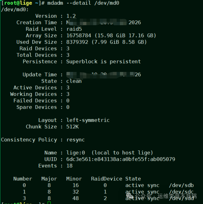 mdadm --detail命令显示的RAID5阵列详细信息