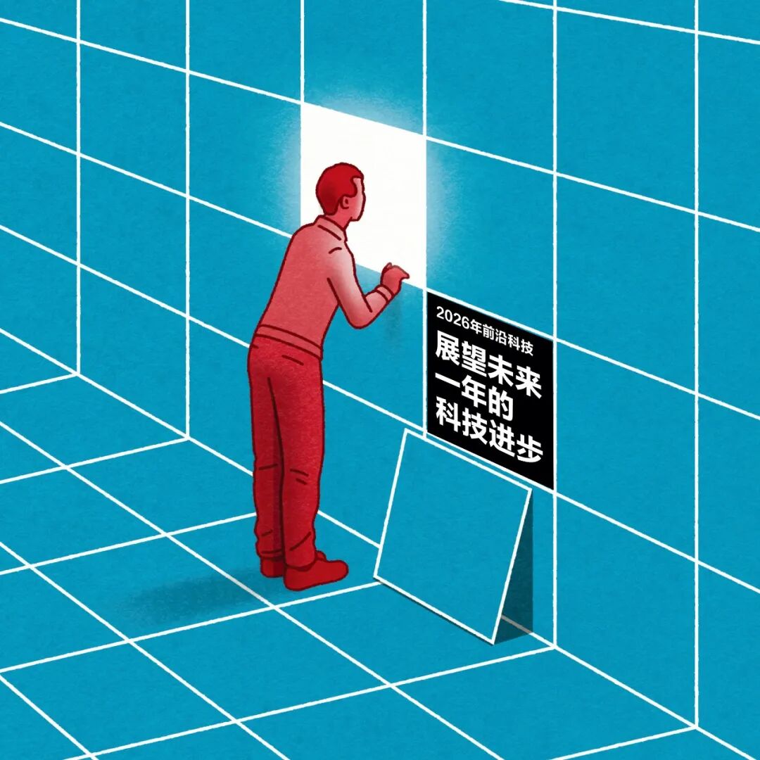 一位男性推开一扇通向2026年科技未来之门,背景为蓝色网格