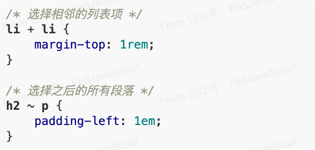 CSS 相邻兄弟选择器 (+) 与通用兄弟选择器 (~) 示例