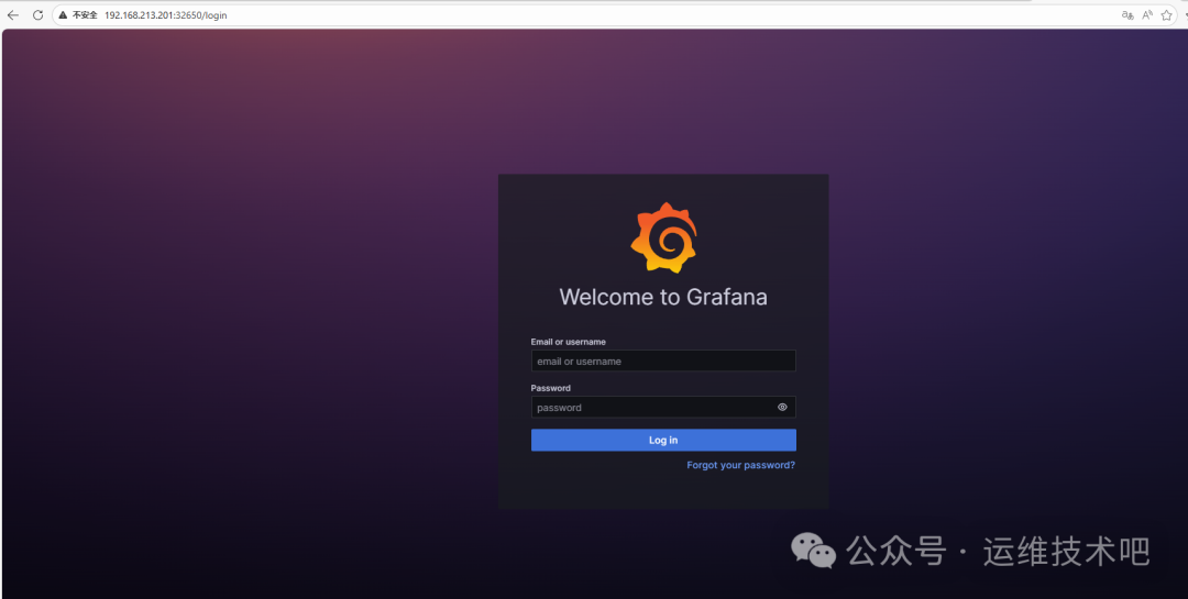 Grafana登录界面