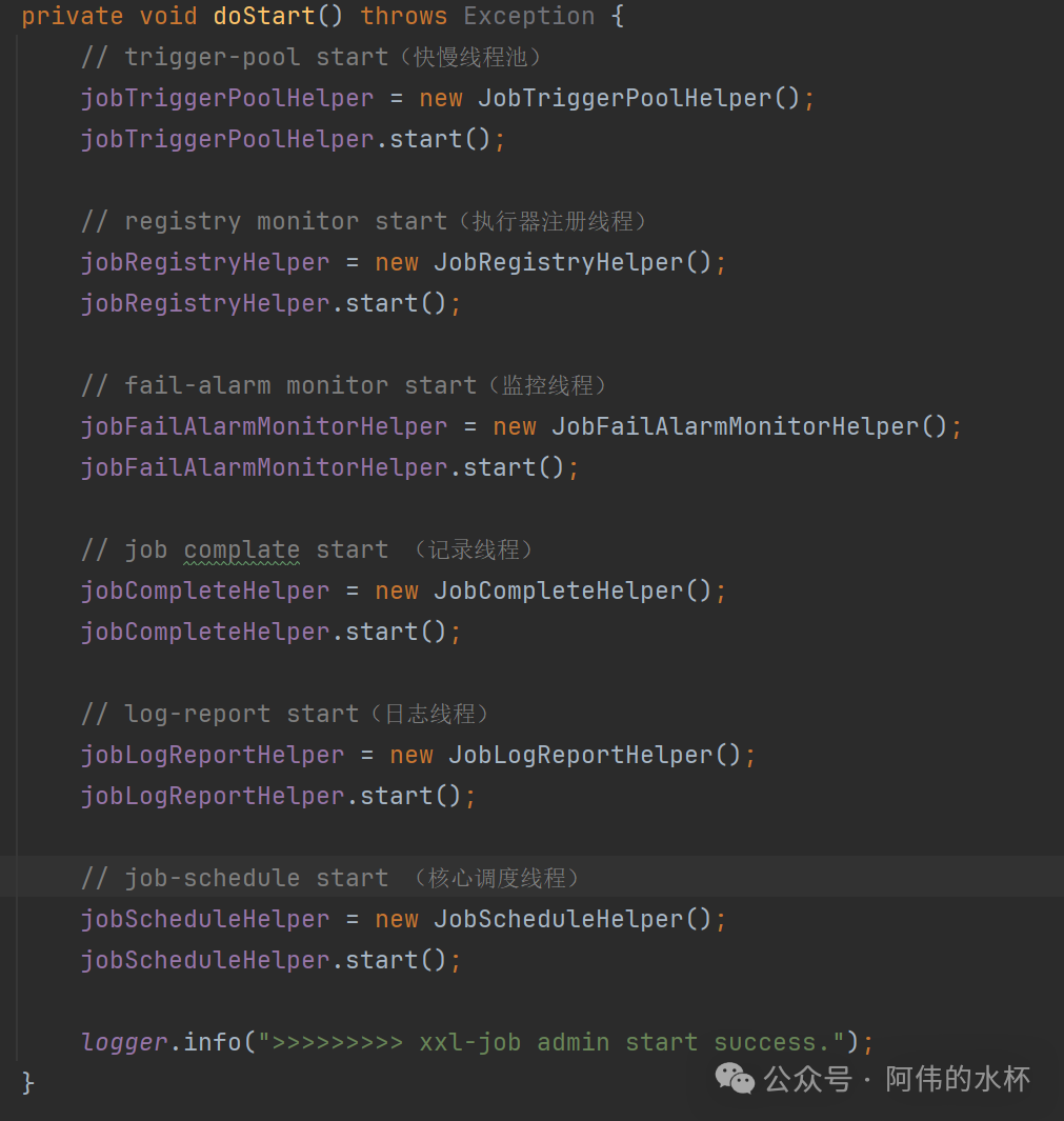 JobScheduleHelper启动代码示例