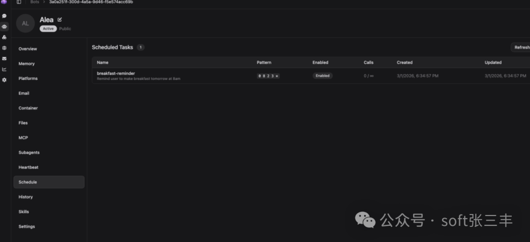 Memoh 任务调度界面