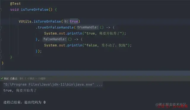 isTureOrFalse 参数为 true 时执行 trueHandle