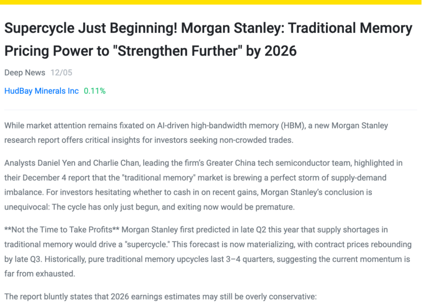 国产智算集群与GPU虚拟化:优刻得破解AI算力短缺与成本难题 - 图片 - 1