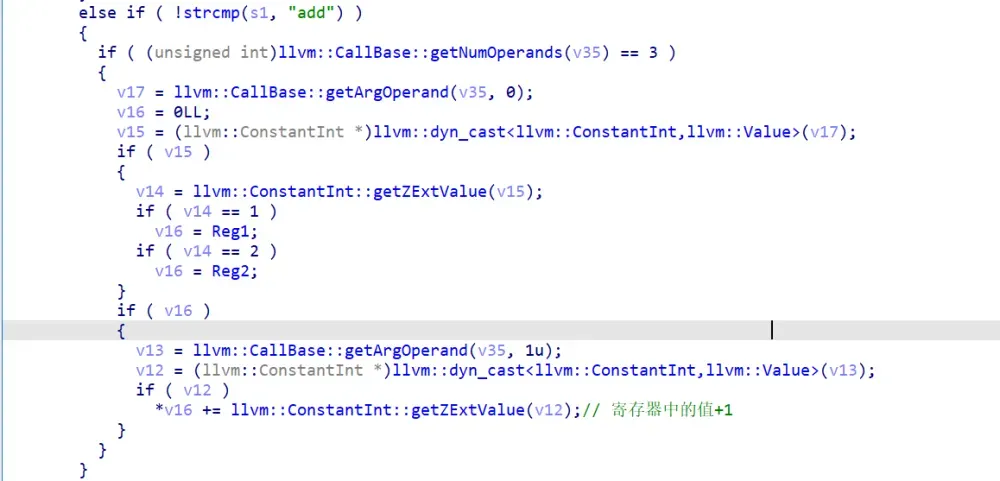 模拟add操作的代码