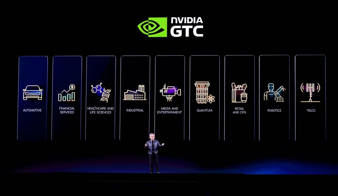 NVIDIA GTC发布会现场舞台