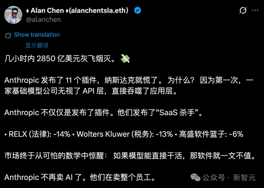 社交媒体上关于SaaS末日的讨论