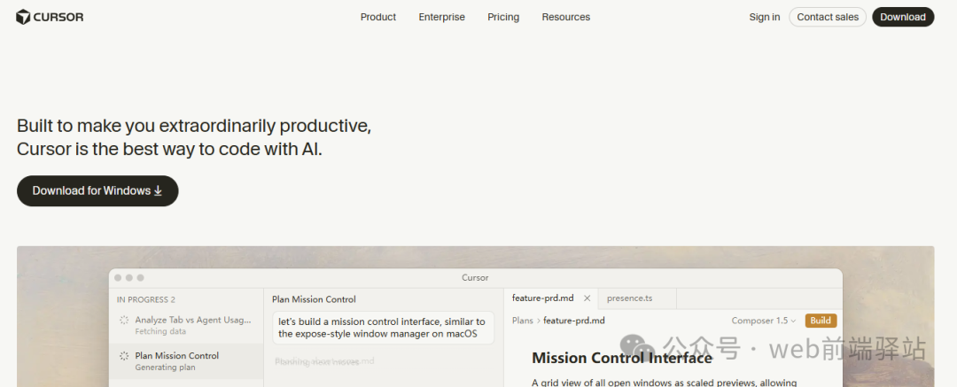 Cursor AI编程工具官方网站界面