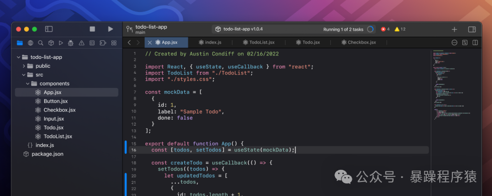 CodeEdit编辑器界面截图