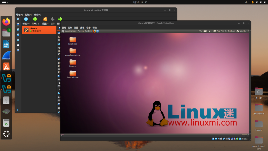 VirtualBox 管理界面与运行的Ubuntu虚拟机