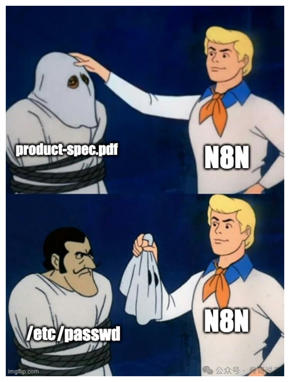 网络迷因图，幽默展示n8n将敏感文件伪装成普通文件上传