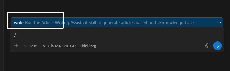 在Antigravity中调用文章写作助手技能